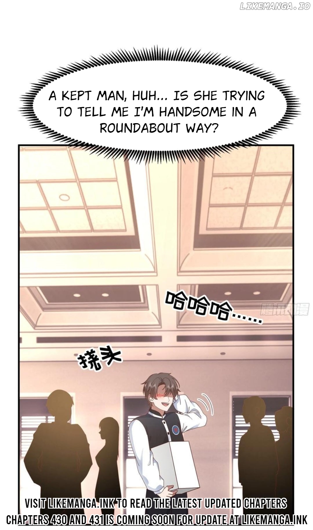 I Really Don’t Want to be Reborn Chapter 429 - page 46